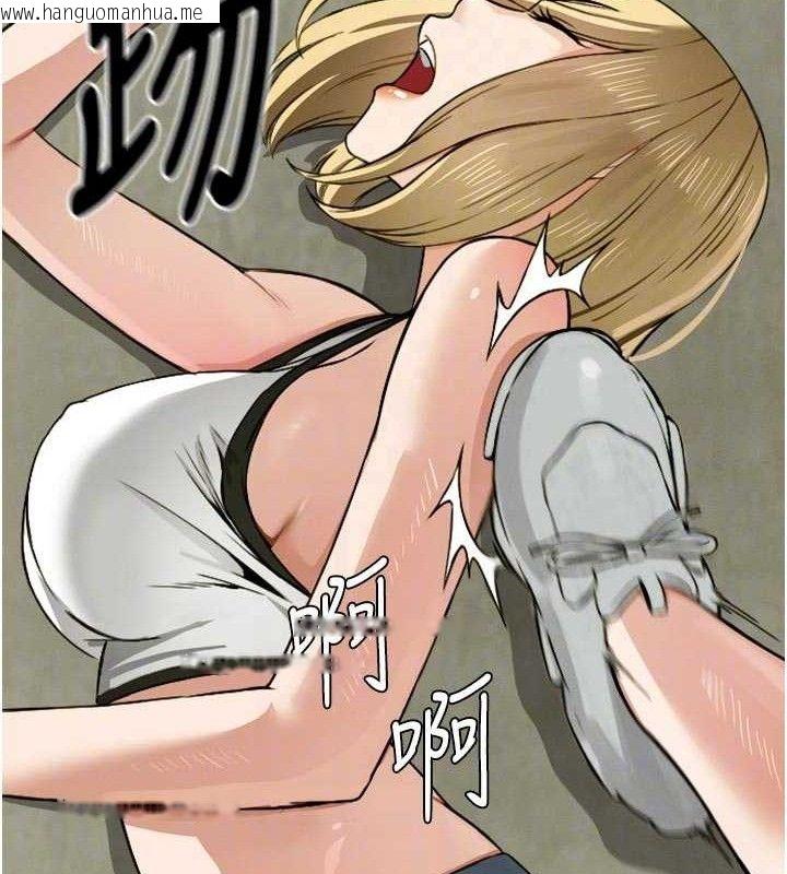 韩国漫画尸变家园:以身相许韩漫_尸变家园:以身相许-第6话-在儿子面前拉起裙子在线免费阅读-韩国漫画-第50张图片