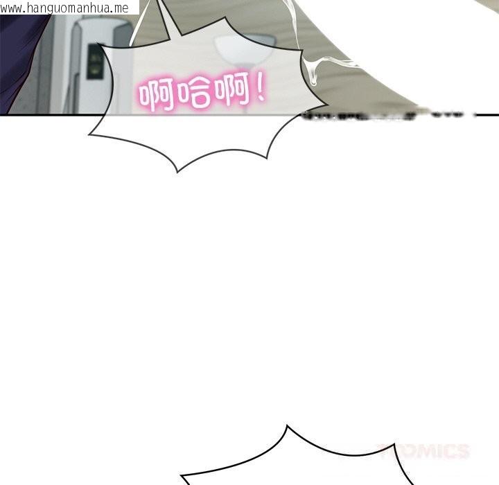 韩国漫画财阀家的女婿韩漫_财阀家的女婿-第42话在线免费阅读-韩国漫画-第27张图片