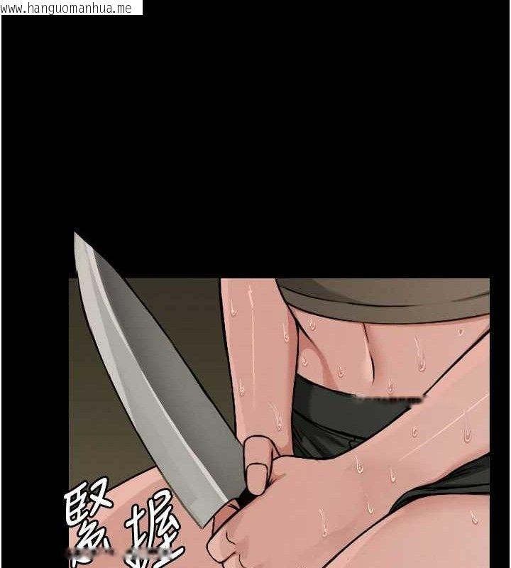 韩国漫画尸变家园:以身相许韩漫_尸变家园:以身相许-第2话-妳能给的就只有肉体在线免费阅读-韩国漫画-第72张图片