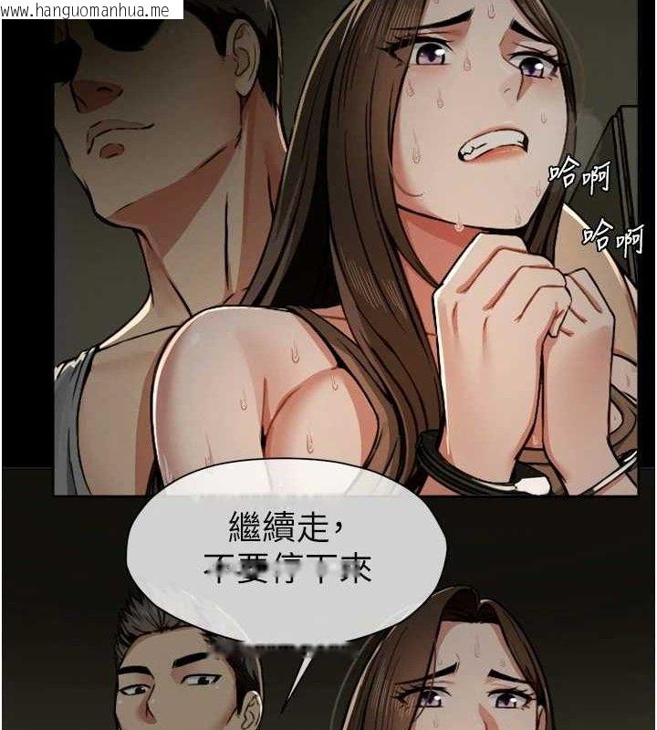 韩国漫画尸变家园:以身相许韩漫_尸变家园:以身相许-第2话-妳能给的就只有肉体在线免费阅读-韩国漫画-第132张图片