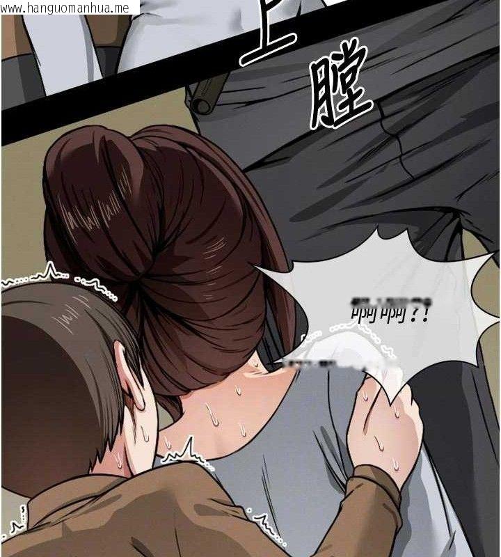 韩国漫画尸变家园:以身相许韩漫_尸变家园:以身相许-第6话-在儿子面前拉起裙子在线免费阅读-韩国漫画-第104张图片