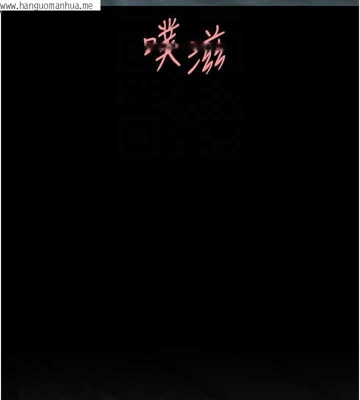 韩国漫画复仇母女丼韩漫_复仇母女丼-第116话-现在轮到妳了在线免费阅读-韩国漫画-第103张图片