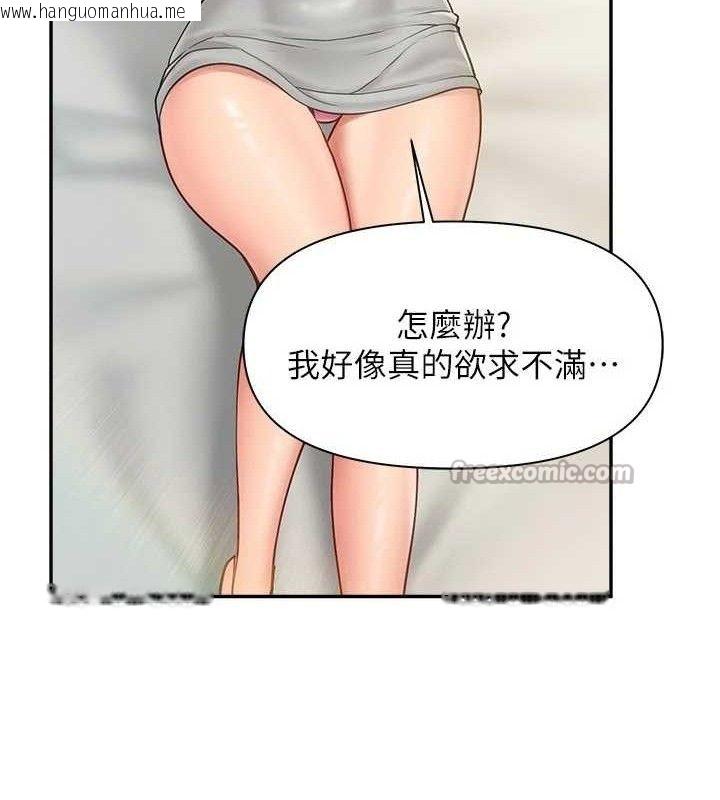 韩国漫画报告女班长:一根突起韩漫_报告女班长:一根突起-第15话-渴望肉棒的人母在线免费阅读-韩国漫画-第28张图片