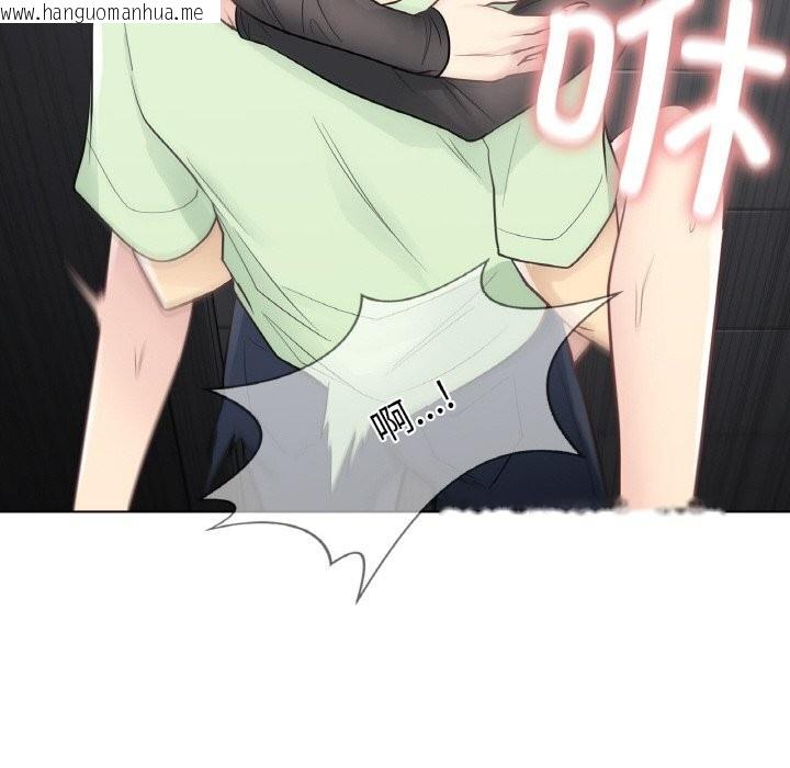 韩国漫画轻触!-解除封印韩漫_轻触!-解除封印-第21话在线免费阅读-韩国漫画-第52张图片