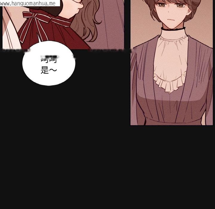 韩国漫画吉赛儿之血韩漫_吉赛儿之血-第13话在线免费阅读-韩国漫画-第12张图片