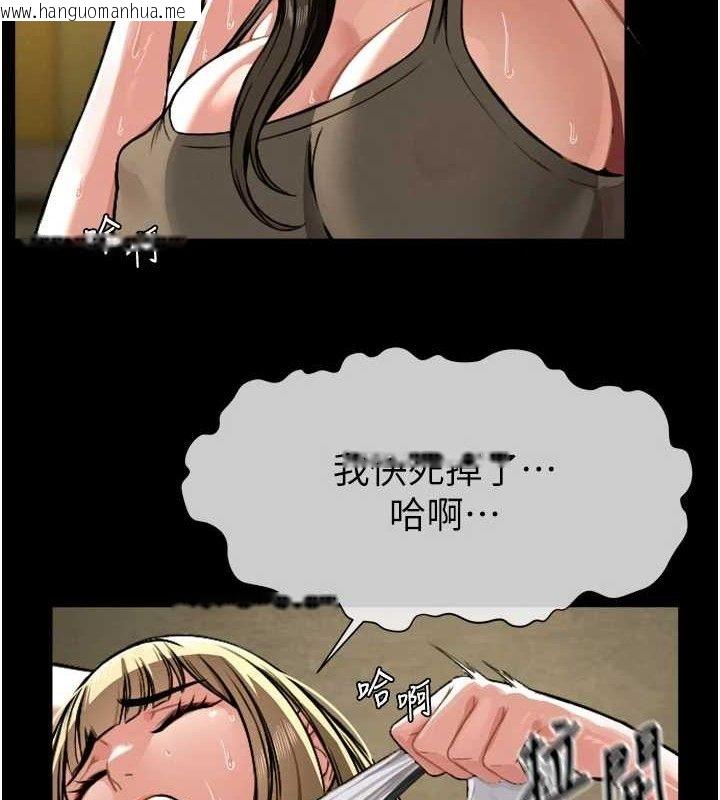 韩国漫画尸变家园:以身相许韩漫_尸变家园:以身相许-第2话-妳能给的就只有肉体在线免费阅读-韩国漫画-第8张图片