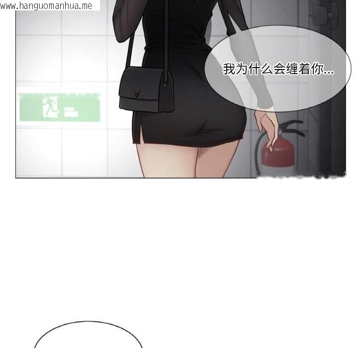 韩国漫画轻触!-解除封印韩漫_轻触!-解除封印-第21话在线免费阅读-韩国漫画-第77张图片