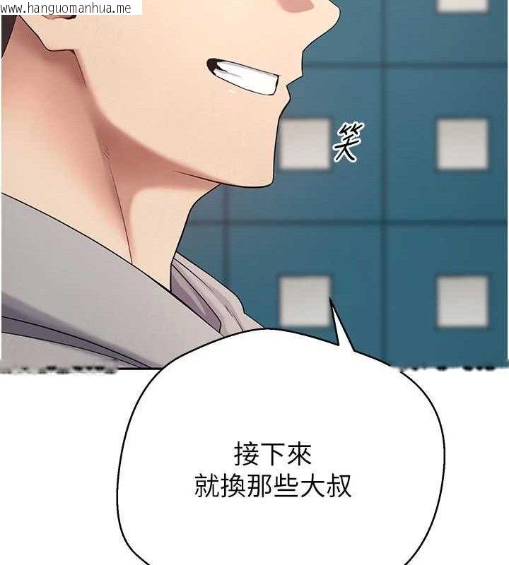 韩国漫画币转人生韩漫_币转人生-第34话-主人…请原谅我…在线免费阅读-韩国漫画-第78张图片