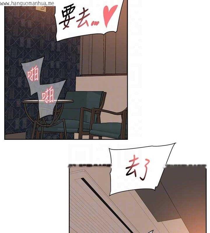 韩国漫画深层洁净达人韩漫_深层洁净达人-第45话-阿姨的旅游邀约在线免费阅读-韩国漫画-第70张图片