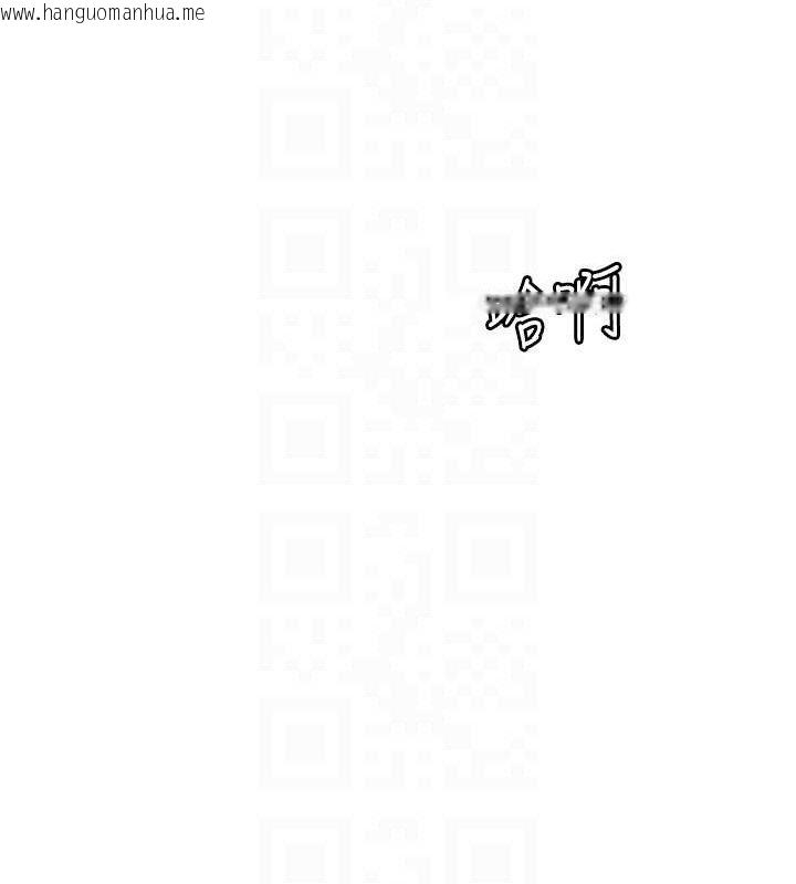 韩国漫画大凤村妇女会韩漫_大凤村妇女会-第10话-我老公不在家哦在线免费阅读-韩国漫画-第17张图片