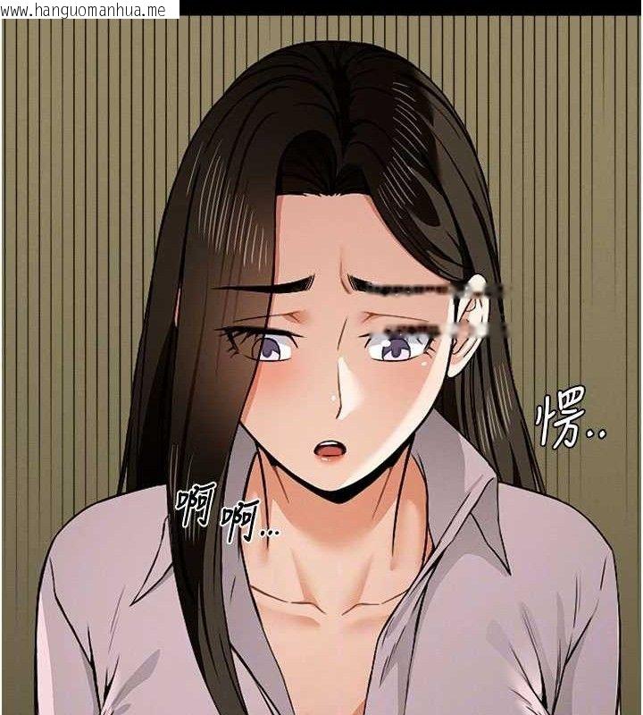韩国漫画尸变家园:以身相许韩漫_尸变家园:以身相许-第5话-慢慢适应他的巨根在线免费阅读-韩国漫画-第93张图片