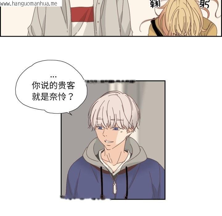 韩国漫画纯洁之罪韩漫_纯洁之罪-第16话在线免费阅读-韩国漫画-第44张图片