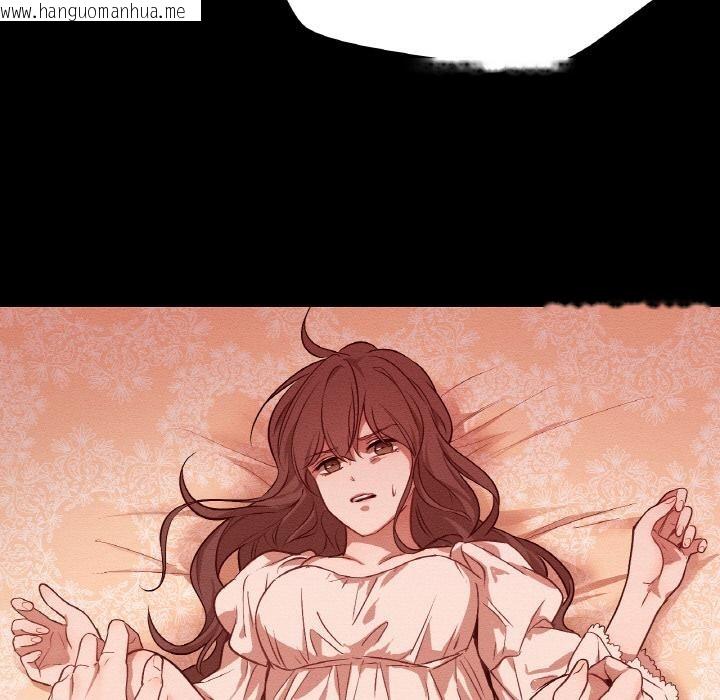 韩国漫画吉赛儿之血韩漫_吉赛儿之血-第13话在线免费阅读-韩国漫画-第54张图片