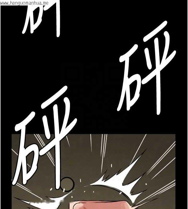 韩国漫画尸变家园:以身相许韩漫_尸变家园:以身相许-第2话-妳能给的就只有肉体在线免费阅读-韩国漫画-第63张图片