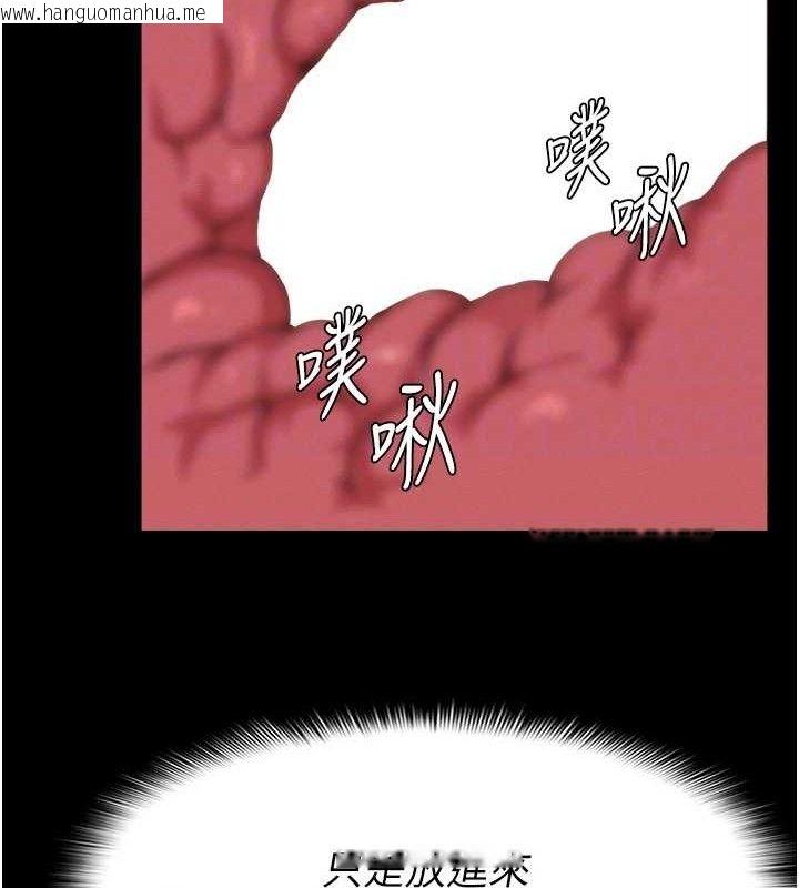 韩国漫画尸变家园:以身相许韩漫_尸变家园:以身相许-第4话-拜托不要内射在线免费阅读-韩国漫画-第35张图片