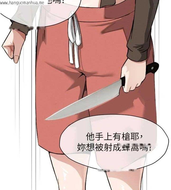 韩国漫画尸变家园:以身相许韩漫_尸变家园:以身相许-第6话-在儿子面前拉起裙子在线免费阅读-韩国漫画-第69张图片