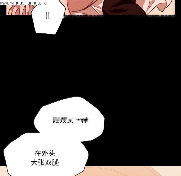 韩国漫画吉赛儿之血韩漫_吉赛儿之血-第13话在线免费阅读-韩国漫画-第52张图片