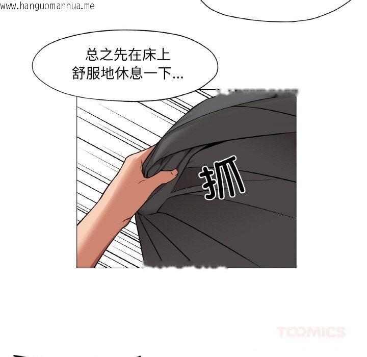 韩国漫画换身恋人韩漫_换身恋人-第8话在线免费阅读-韩国漫画-第99张图片