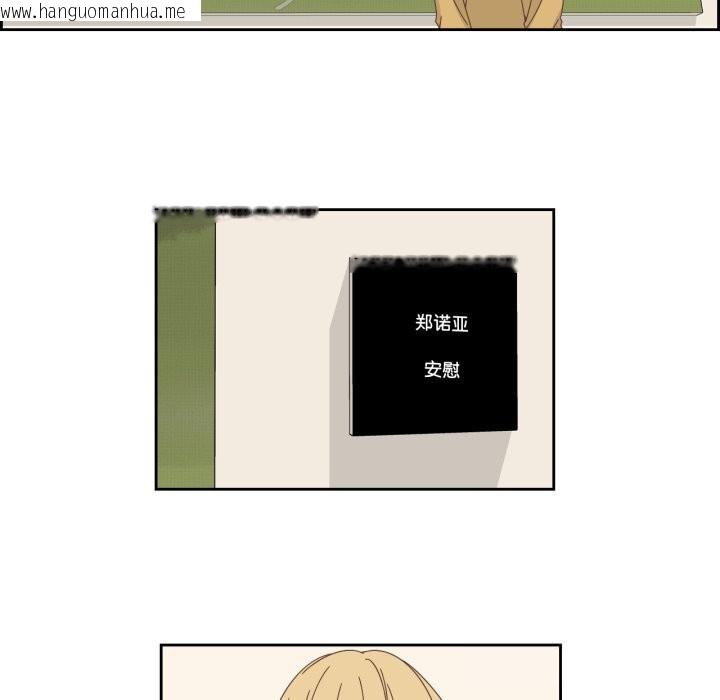 韩国漫画纯洁之罪韩漫_纯洁之罪-第16话在线免费阅读-韩国漫画-第55张图片