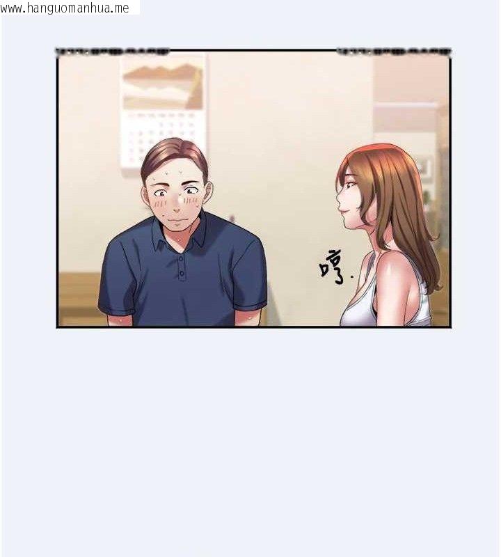 韩国漫画大凤村妇女会韩漫_大凤村妇女会-第10话-我老公不在家哦在线免费阅读-韩国漫画-第124张图片