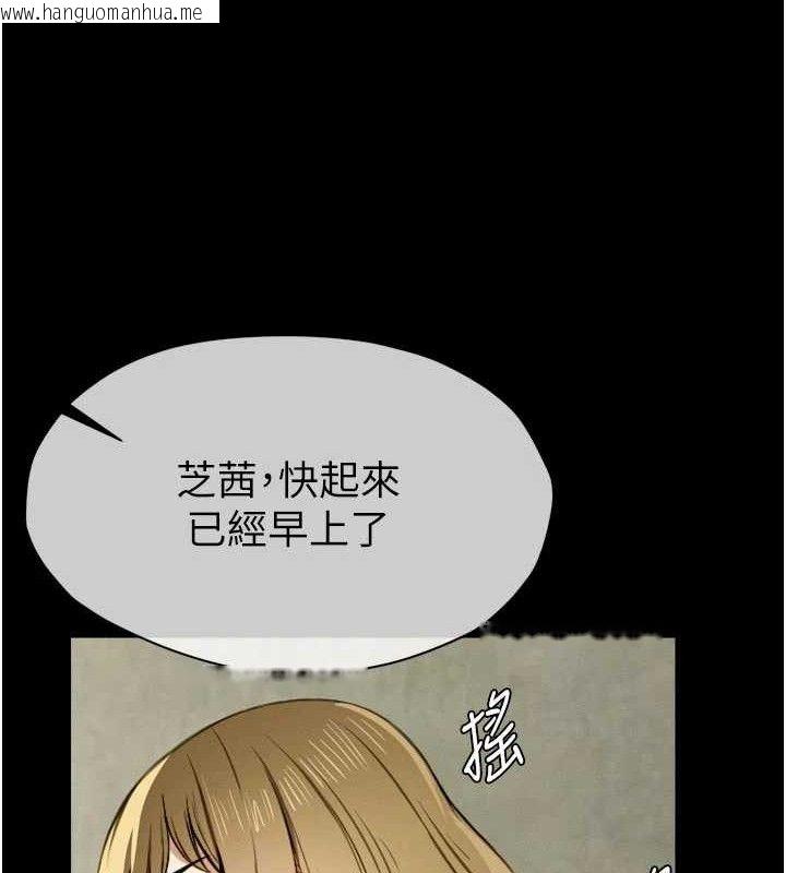 韩国漫画尸变家园:以身相许韩漫_尸变家园:以身相许-第6话-在儿子面前拉起裙子在线免费阅读-韩国漫画-第47张图片