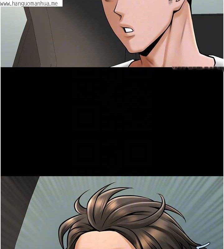韩国漫画炸裂吧!巨棒韩漫_炸裂吧!巨棒-第92话-我来喂饱它在线免费阅读-韩国漫画-第80张图片