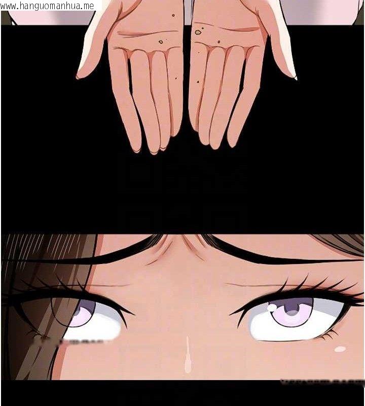 韩国漫画尸变家园:以身相许韩漫_尸变家园:以身相许-第5话-慢慢适应他的巨根在线免费阅读-韩国漫画-第95张图片