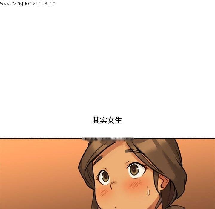 韩国漫画难以置信的故事！韩漫_难以置信的故事！-第5话在线免费阅读-韩国漫画-第14张图片