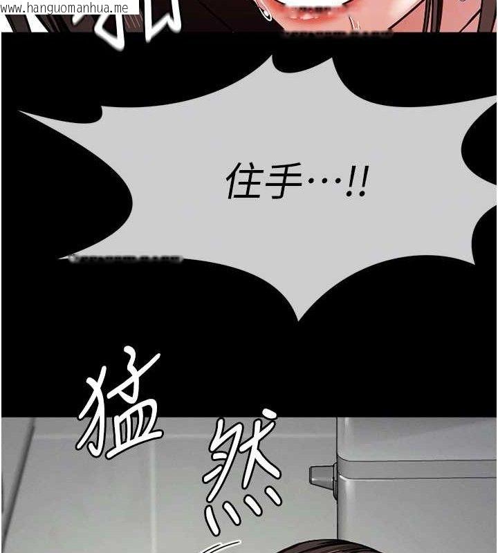 韩国漫画尸变家园:以身相许韩漫_尸变家园:以身相许-第4话-拜托不要内射在线免费阅读-韩国漫画-第82张图片