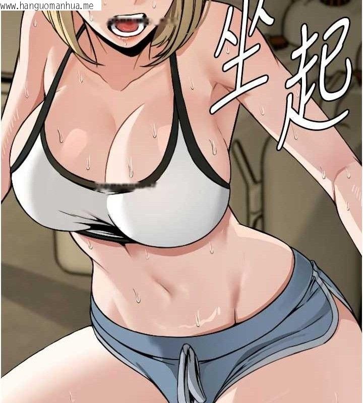 韩国漫画尸变家园:以身相许韩漫_尸变家园:以身相许-第6话-在儿子面前拉起裙子在线免费阅读-韩国漫画-第53张图片
