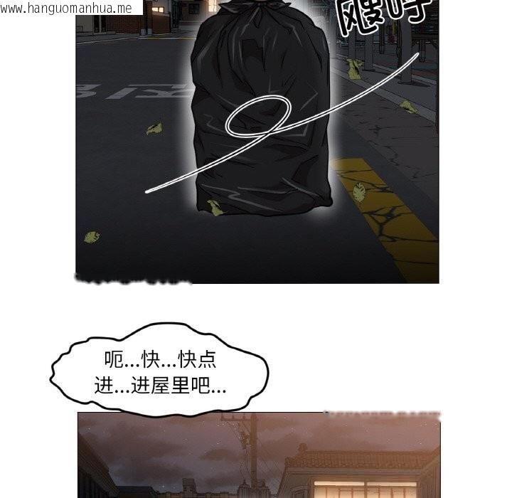 韩国漫画换身恋人韩漫_换身恋人-第8话在线免费阅读-韩国漫画-第91张图片