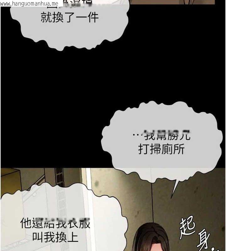 韩国漫画尸变家园:以身相许韩漫_尸变家园:以身相许-第6话-在儿子面前拉起裙子在线免费阅读-韩国漫画-第6张图片