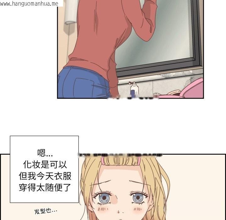韩国漫画纯洁之罪韩漫_纯洁之罪-第16话在线免费阅读-韩国漫画-第29张图片