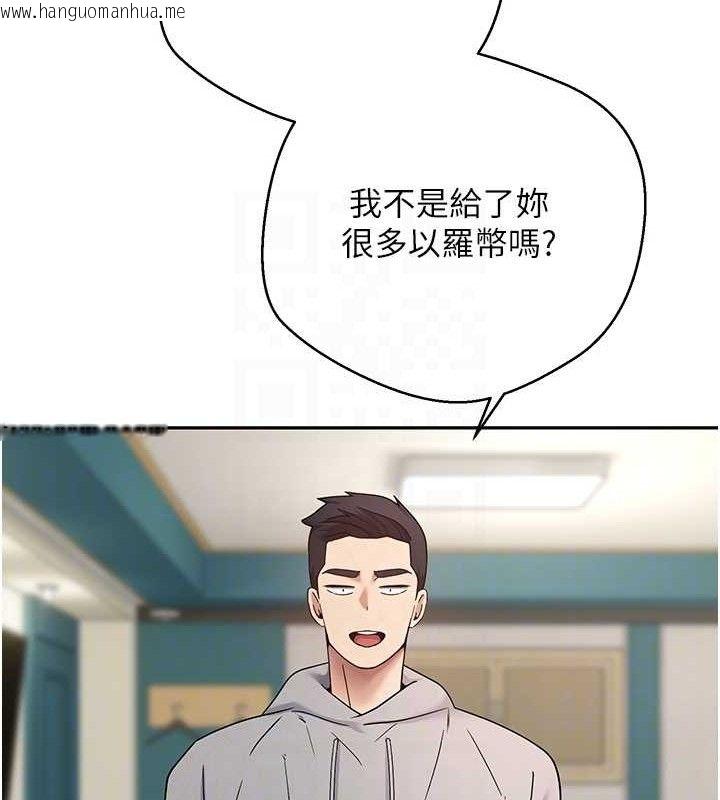 韩国漫画币转人生韩漫_币转人生-第34话-主人…请原谅我…在线免费阅读-韩国漫画-第101张图片