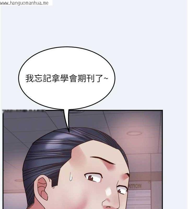 韩国漫画大凤村妇女会韩漫_大凤村妇女会-第10话-我老公不在家哦在线免费阅读-韩国漫画-第26张图片