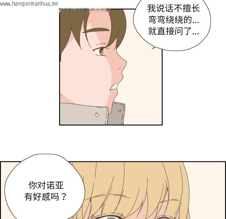 韩国漫画纯洁之罪韩漫_纯洁之罪-第16话在线免费阅读-韩国漫画-第33张图片