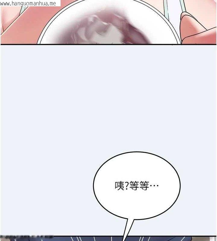 韩国漫画大凤村妇女会韩漫_大凤村妇女会-第10话-我老公不在家哦在线免费阅读-韩国漫画-第139张图片