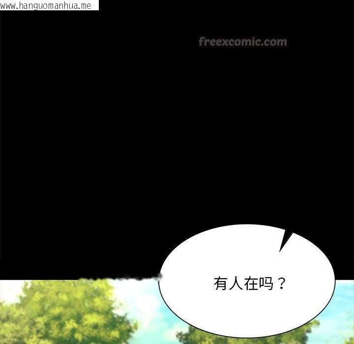 韩国漫画小姐韩漫_小姐-第83话在线免费阅读-韩国漫画-第112张图片