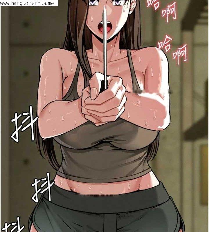 韩国漫画尸变家园:以身相许韩漫_尸变家园:以身相许-第2话-妳能给的就只有肉体在线免费阅读-韩国漫画-第94张图片