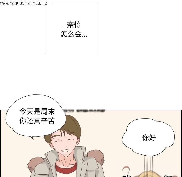 韩国漫画纯洁之罪韩漫_纯洁之罪-第16话在线免费阅读-韩国漫画-第43张图片