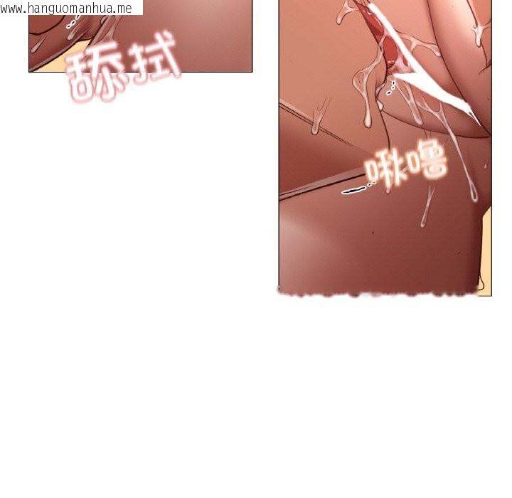 韩国漫画换身恋人韩漫_换身恋人-第8话在线免费阅读-韩国漫画-第20张图片