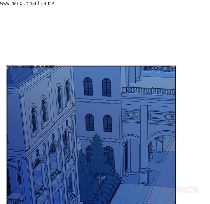 韩国漫画吉赛儿之血韩漫_吉赛儿之血-第13话在线免费阅读-韩国漫画-第98张图片