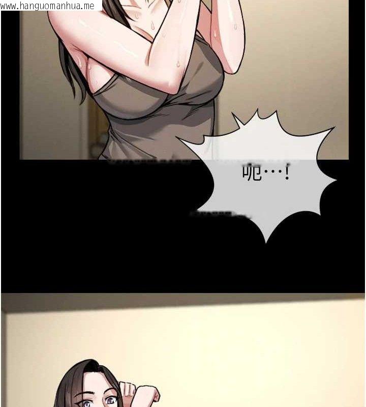 韩国漫画尸变家园:以身相许韩漫_尸变家园:以身相许-第2话-妳能给的就只有肉体在线免费阅读-韩国漫画-第138张图片