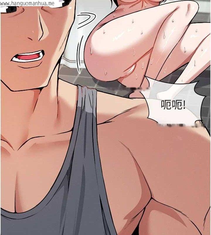 韩国漫画尸变家园:以身相许韩漫_尸变家园:以身相许-第3话-美味的处女鲍在线免费阅读-韩国漫画-第92张图片
