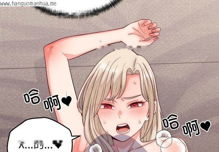 韩国漫画少爷的替身韩漫_少爷的替身-第14话在线免费阅读-韩国漫画-第4张图片