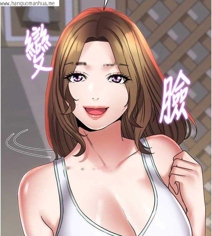韩国漫画大凤村妇女会韩漫_大凤村妇女会-第10话-我老公不在家哦在线免费阅读-韩国漫画-第89张图片