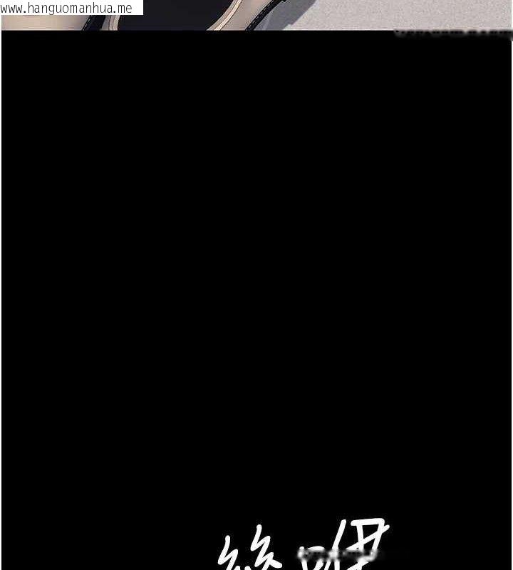 韩国漫画复仇母女丼韩漫_复仇母女丼-第116话-现在轮到妳了在线免费阅读-韩国漫画-第3张图片