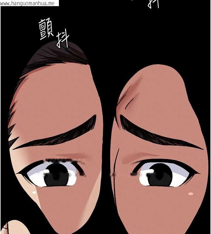 韩国漫画尸变家园:以身相许韩漫_尸变家园:以身相许-第3话-美味的处女鲍在线免费阅读-韩国漫画-第142张图片