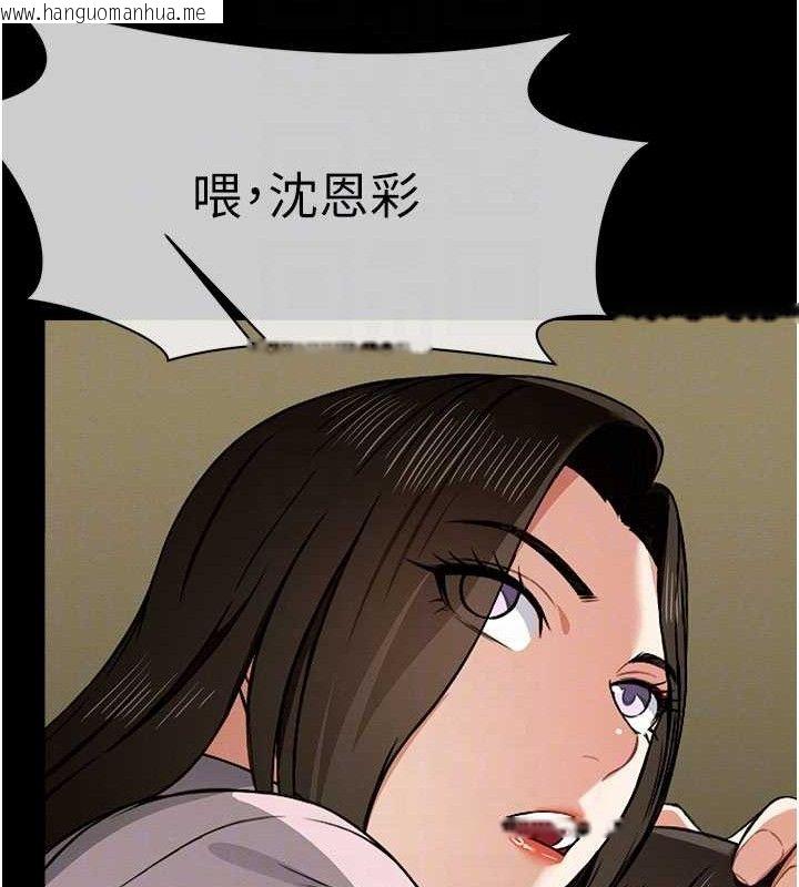 韩国漫画尸变家园:以身相许韩漫_尸变家园:以身相许-第5话-慢慢适应他的巨根在线免费阅读-韩国漫画-第115张图片