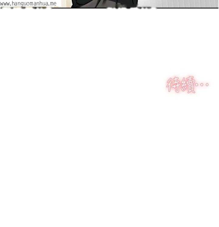 韩国漫画深层洁净达人韩漫_深层洁净达人-第45话-阿姨的旅游邀约在线免费阅读-韩国漫画-第93张图片